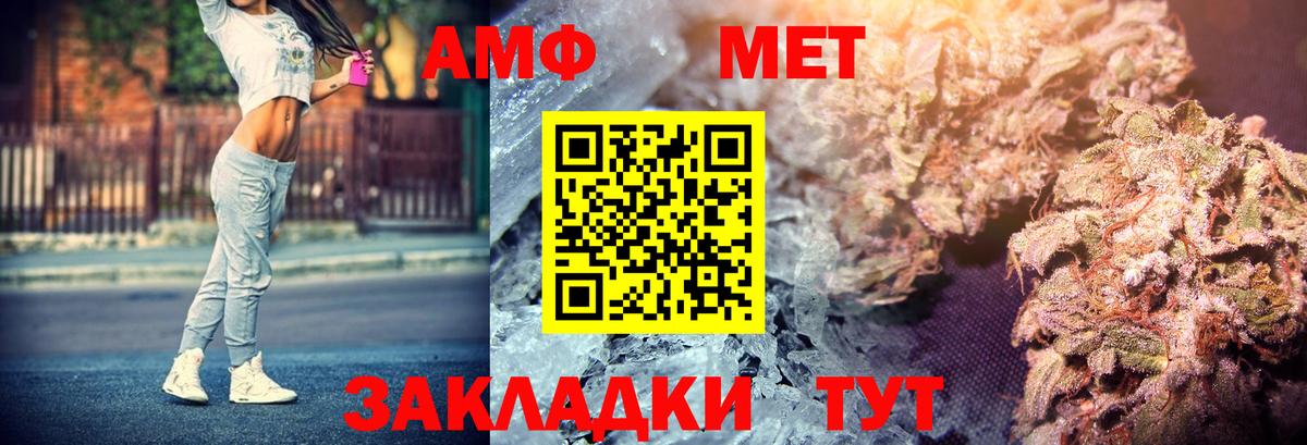 Амфетамин 97% Белая Калитва