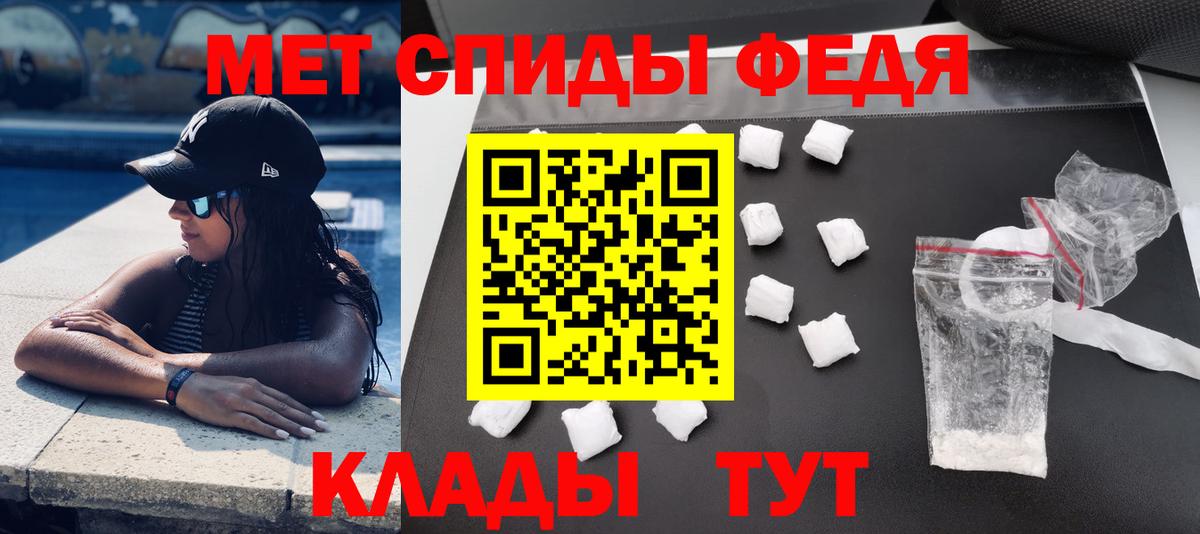 Amphetamine  Вход с VPN  Белая Калитва  АМФЕТАМИН Розовый 
