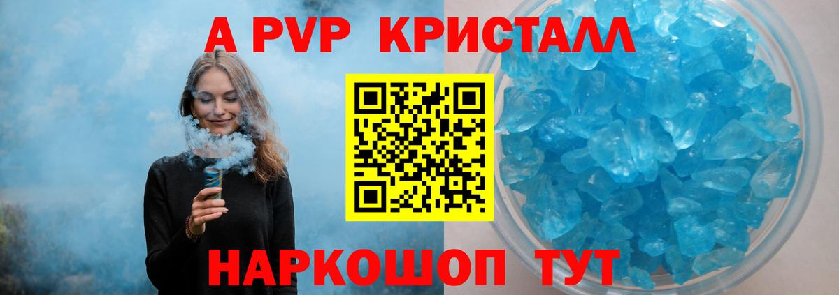 А ПВП СК КРИС Белая Калитва