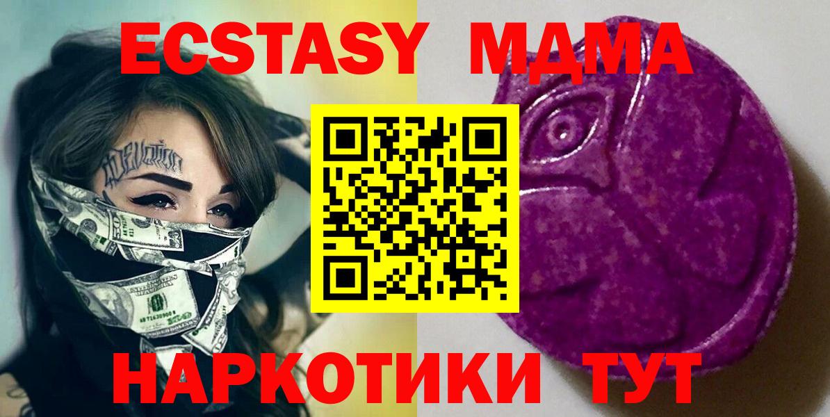 Ecstasy бентли  Ecstasy TESLA  Белая Калитва  Вход с VPN 