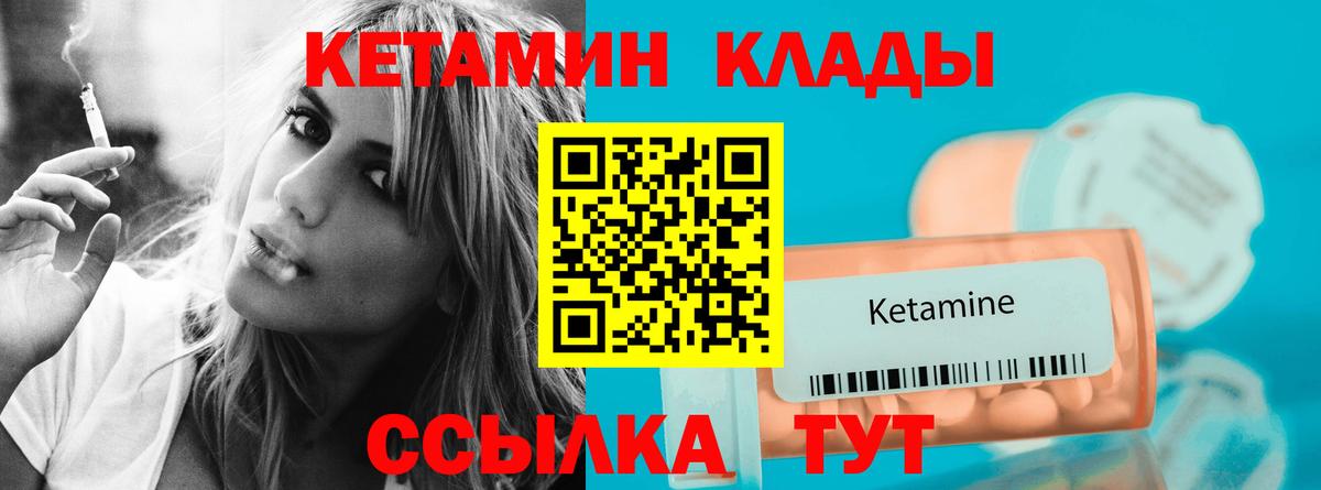 Белая Калитва  КЕТАМИН VHQ  Кетамин VHQ  blacksprut онион  Вход с VPN 