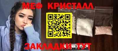 хмурый Шелехов