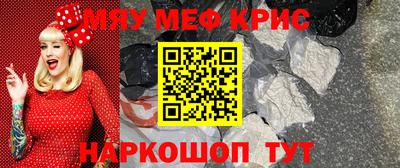 винт Шебекино
