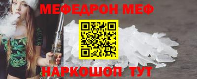 винт Шебекино