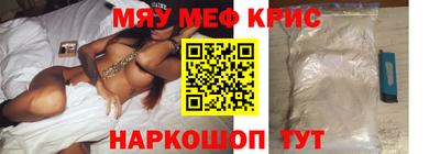 кристаллы Шахты