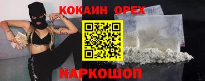 кристаллы Шахты