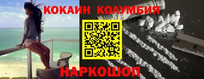 винт Шебекино
