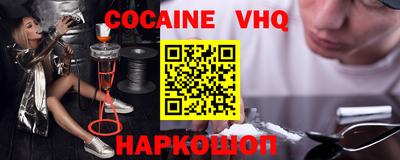винт Шебекино