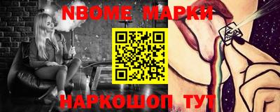 хмурый Шелехов