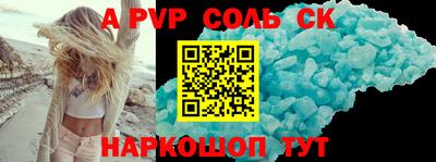 кристаллы Шахты
