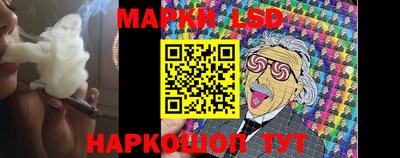 хмурый Шелехов
