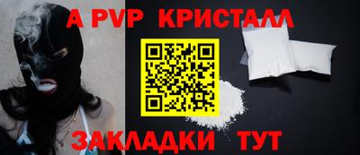 кристаллы Шахты