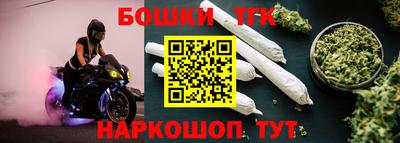 винт Шебекино