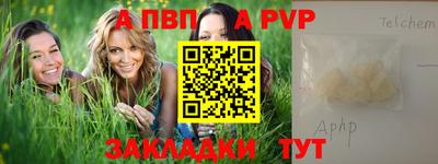 хмурый Шелехов