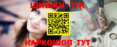 винт Шебекино