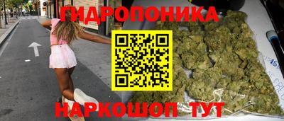 кристаллы Шахты