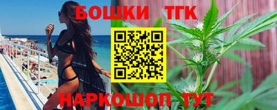 кристаллы Шахты