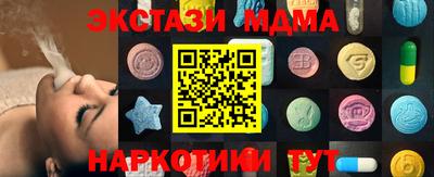 винт Шебекино