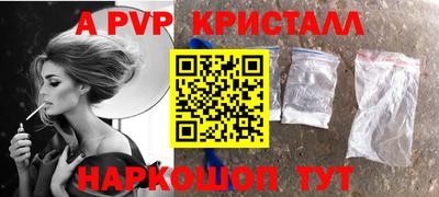 хмурый Шелехов