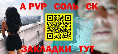 кристаллы Шахты
