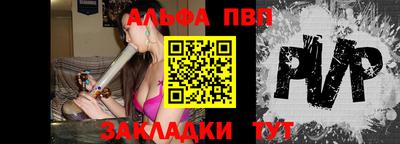 хмурый Шелехов