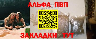 винт Шебекино