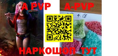 кристаллы Шахты