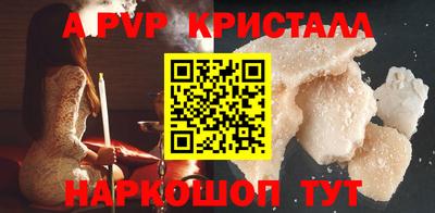 хмурый Шелехов
