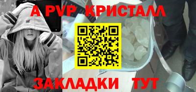 винт Шебекино