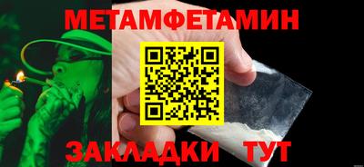 винт Шебекино