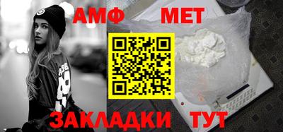 кристаллы Шахты