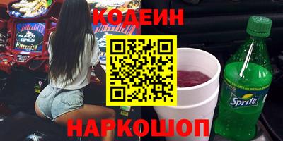 винт Шебекино
