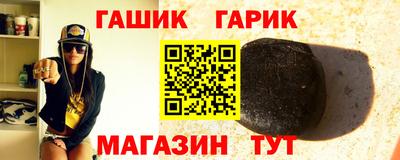 кристаллы Шахты