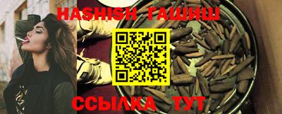 кристаллы Шахты