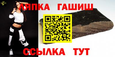 хмурый Шелехов