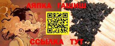 винт Шебекино