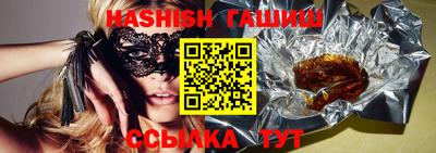 кристаллы Шахты