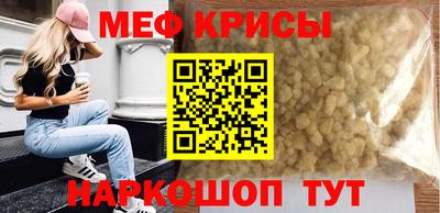 винт Шебекино