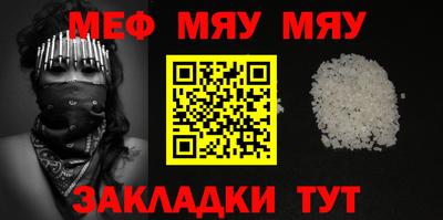 кристаллы Шахты