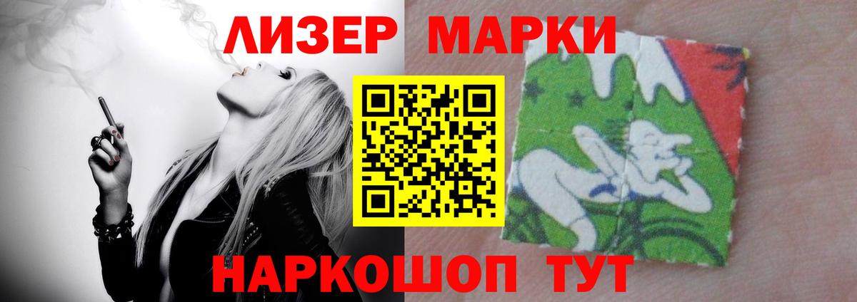 Белая Калитва  Лсд 25 экстази кислота  Вход с VPN  LSD-25 экстази кислота 