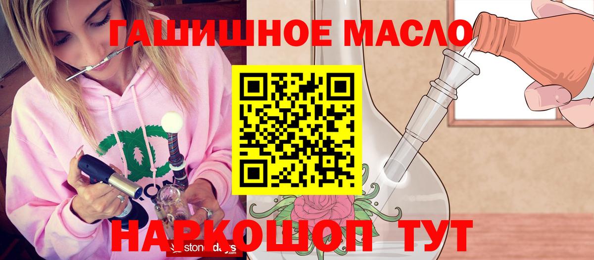Дистиллят ТГК жижа Белая Калитва